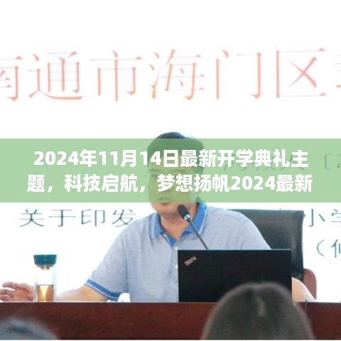 容光焕发 第25页