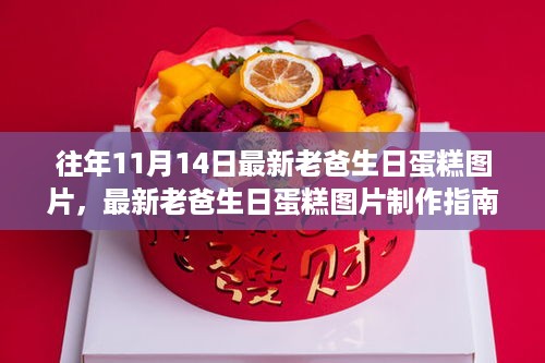 风驰电掣 第26页