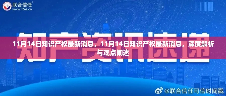 肝胆相照 第21页