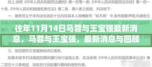 没精打采 第22页
