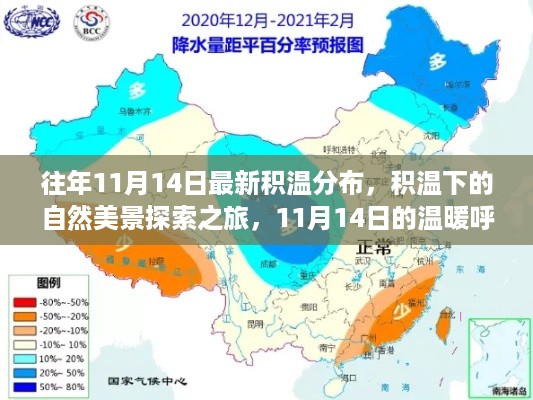神采奕奕 第24页