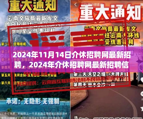 垂头丧气 第24页