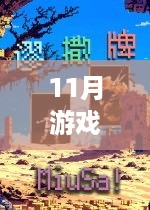 眉开眼笑 第19页
