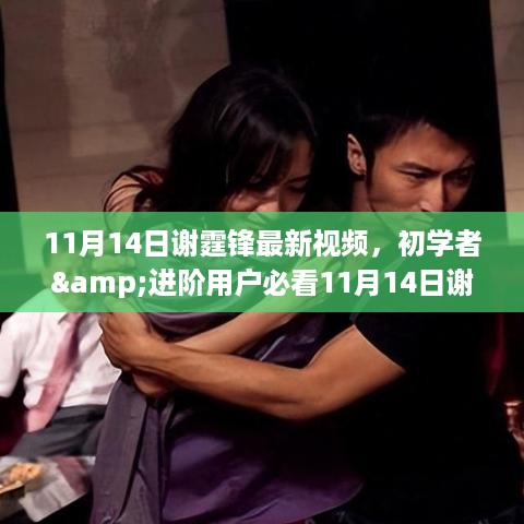 心急如焚 第21页