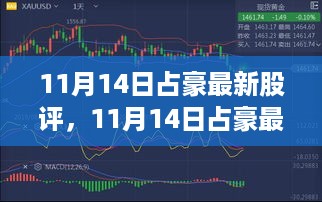 手舞足蹈 第21页