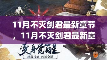 虎视眈眈 第23页