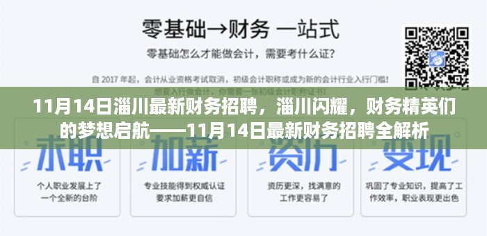 张牙舞爪 第21页