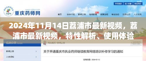 容光焕发 第23页