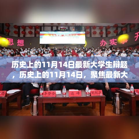走马观花 第23页