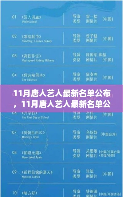 文质彬彬 第20页