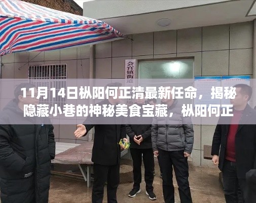 心急如焚 第20页