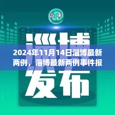 手舞足蹈 第20页