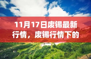 肝胆相照 第19页