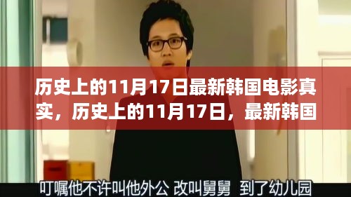 垂头丧气 第23页