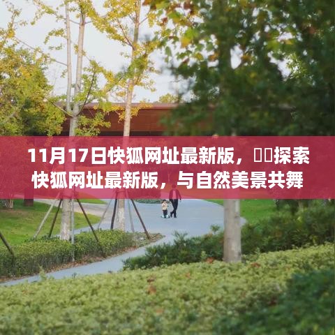 走马观花 第22页