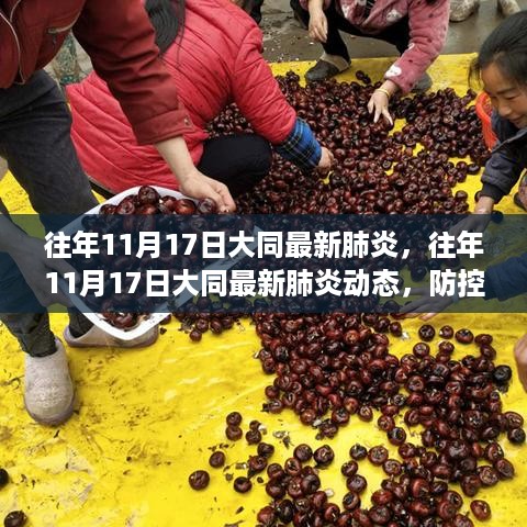 没精打采 第20页