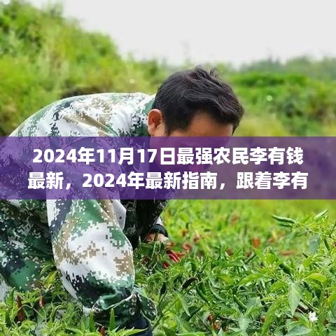 心急如焚 第19页