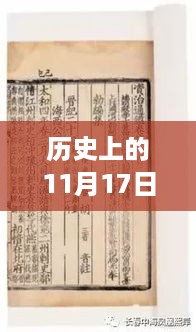 走马观花 第21页