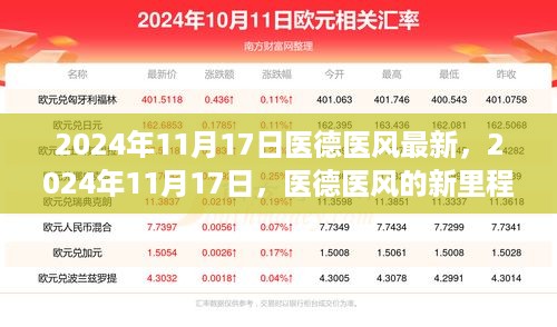 目不转睛 第19页