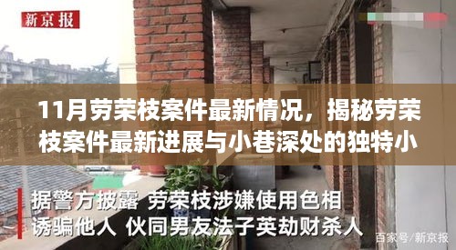 文质彬彬 第19页