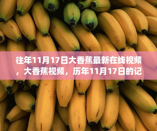 虎视眈眈 第21页