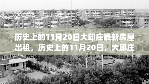 眉飞色舞 第20页