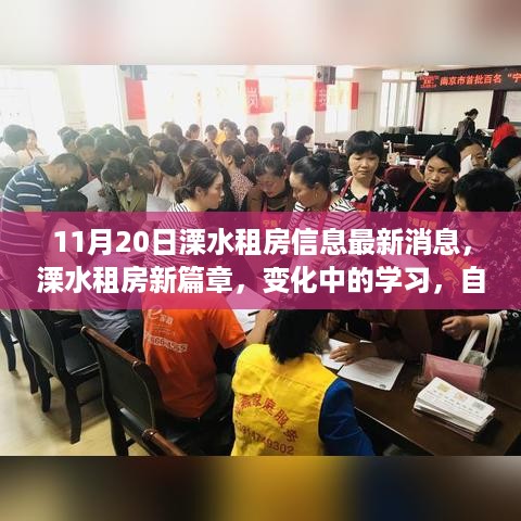 成功案例 第450页
