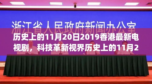 肝胆相照 第18页