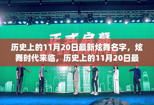 风驰电掣 第23页