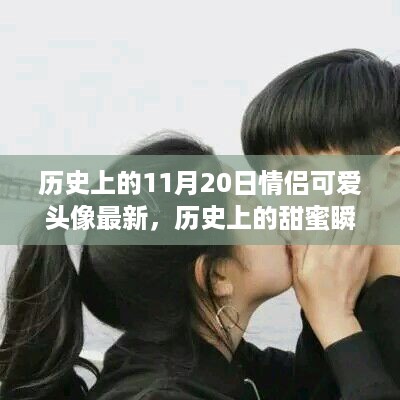 眉开眼笑 第17页
