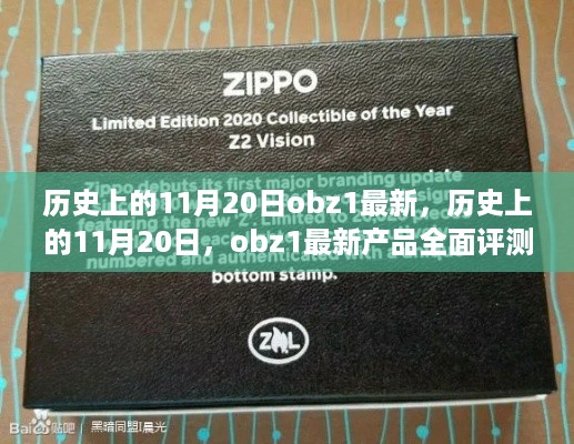 神采奕奕 第21页