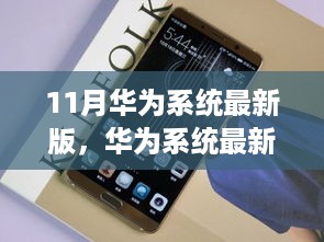 心急如焚 第18页