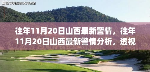 风驰电掣 第21页