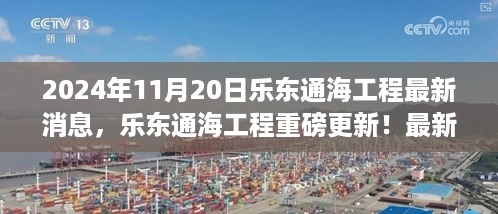 走马观花 第19页