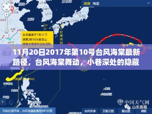 没精打采 第18页