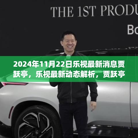 手舞足蹈 第18页
