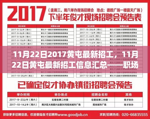 文质彬彬 第17页
