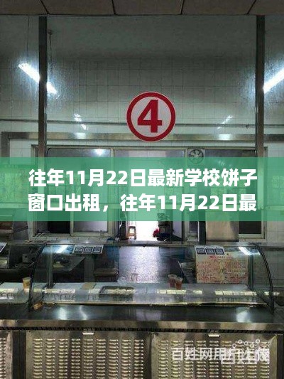 目不转睛 第17页