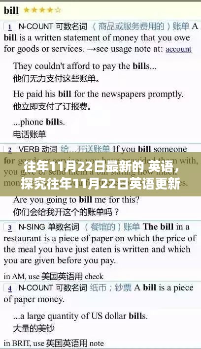 成功案例 第441页