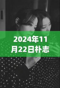 容光焕发 第20页