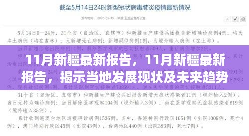 培训课程 第458页