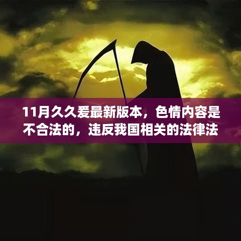 悠然自得 第19页