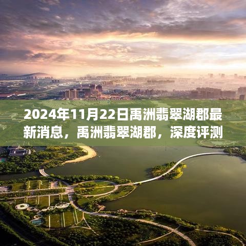 手舞足蹈 第17页