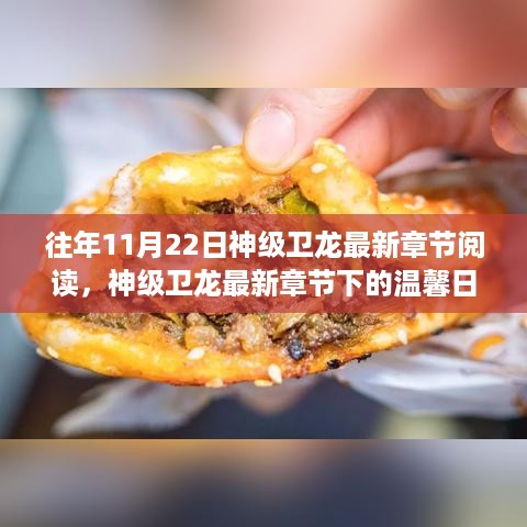 没精打采 第17页
