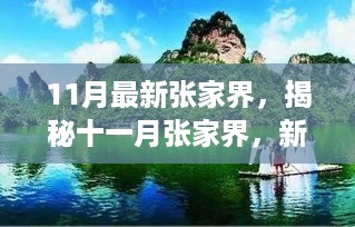 肝胆相照 第16页