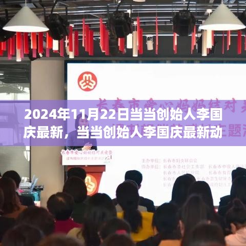容光焕发 第19页