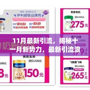 没精打采 第16页