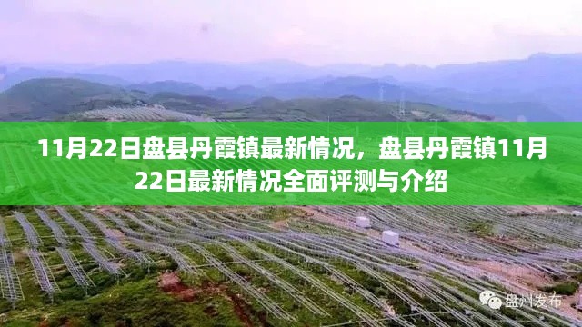 目不转睛 第16页