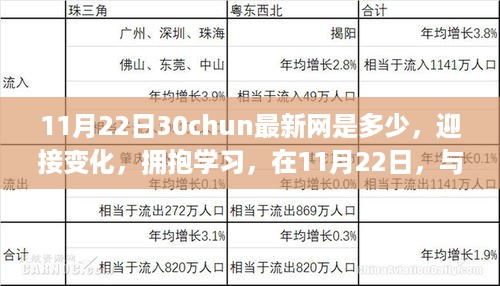 肝胆相照 第15页