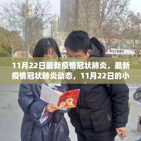 对答如流 第17页